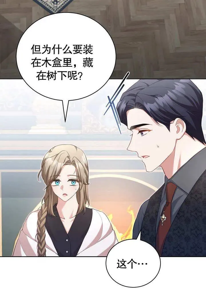 第48话5