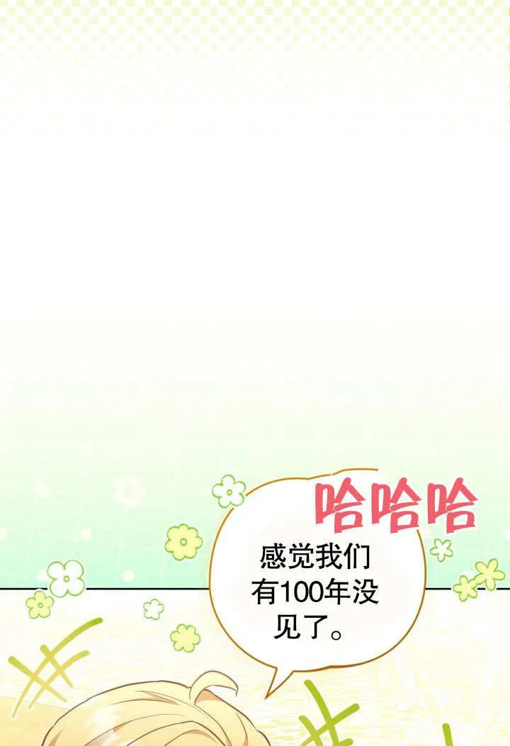 第44话77