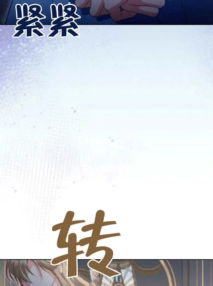 第50话30