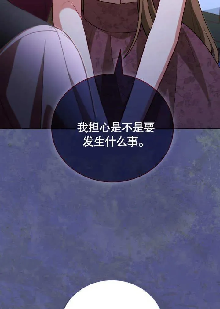 第47话47
