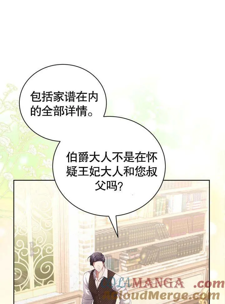 第42话56