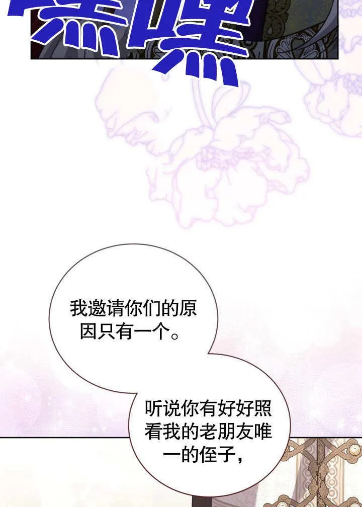 第46话10