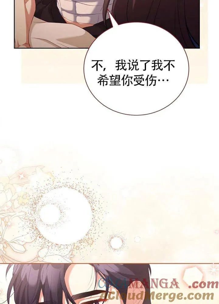第50话88