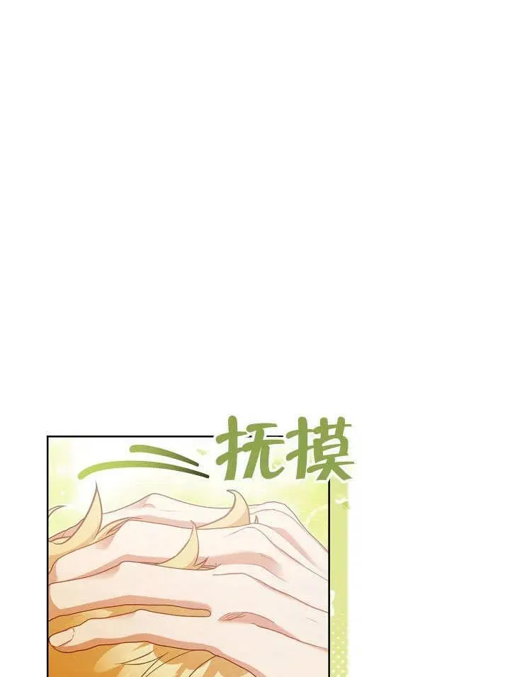 第48话73