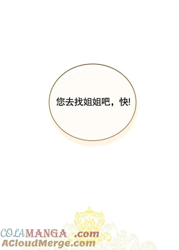 第49话8