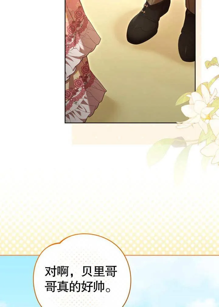 第44话34