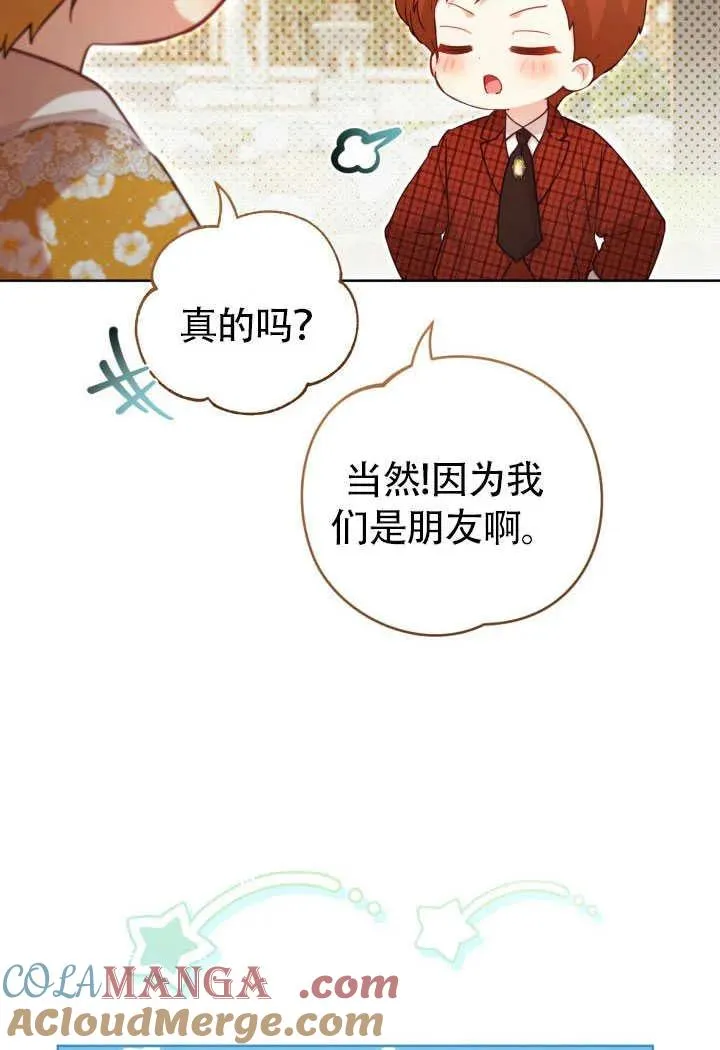 第51话6