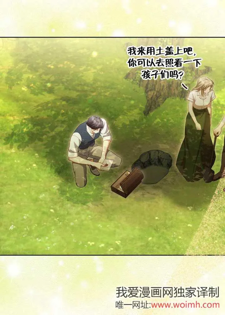 第44话25