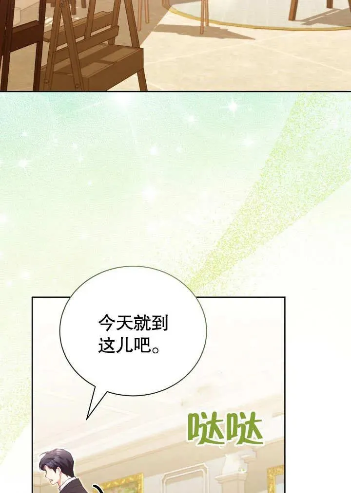 第48话52