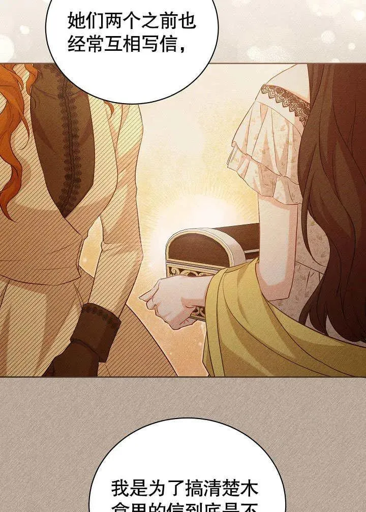 第49话53