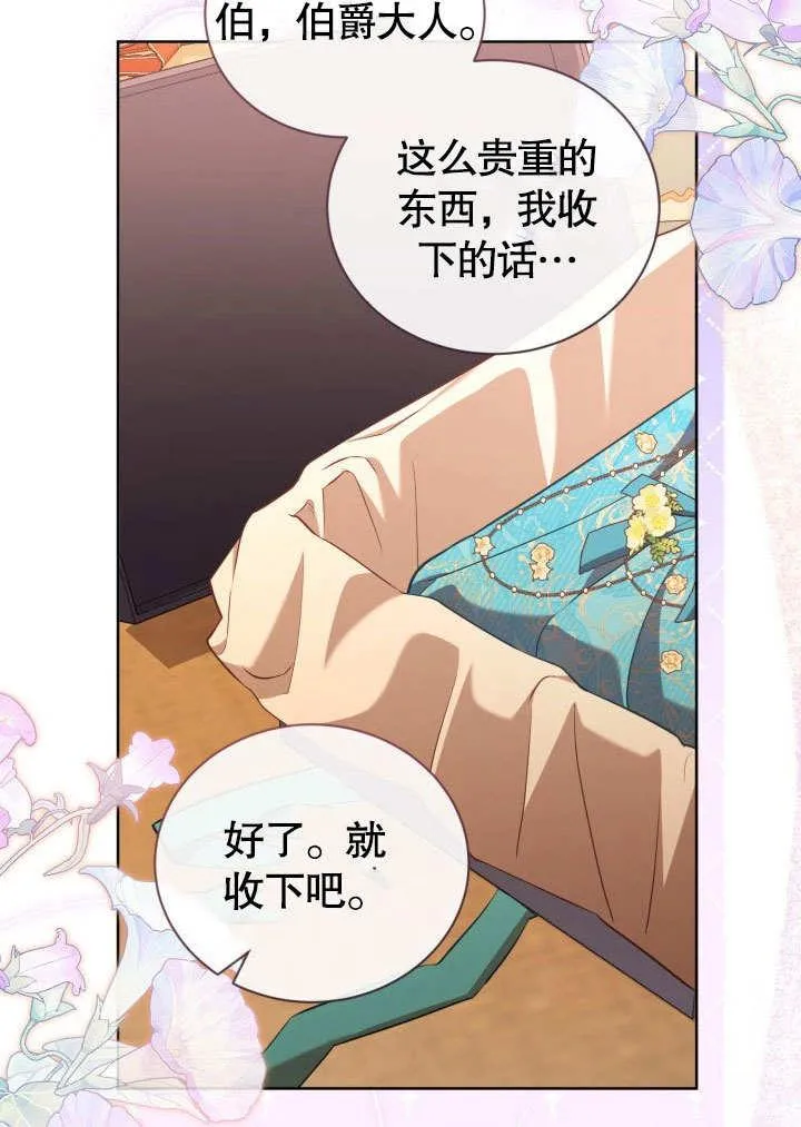第43话76