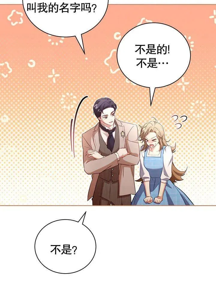 第49话42
