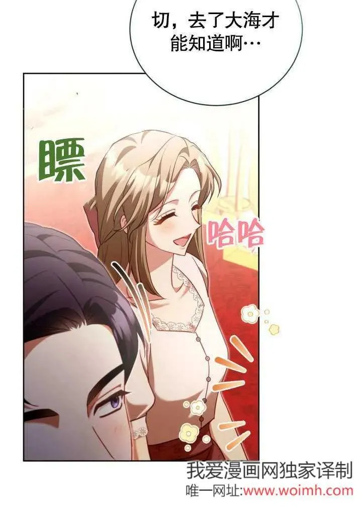 第47话67