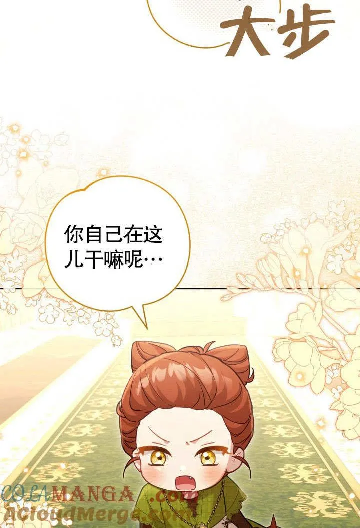 第44话80