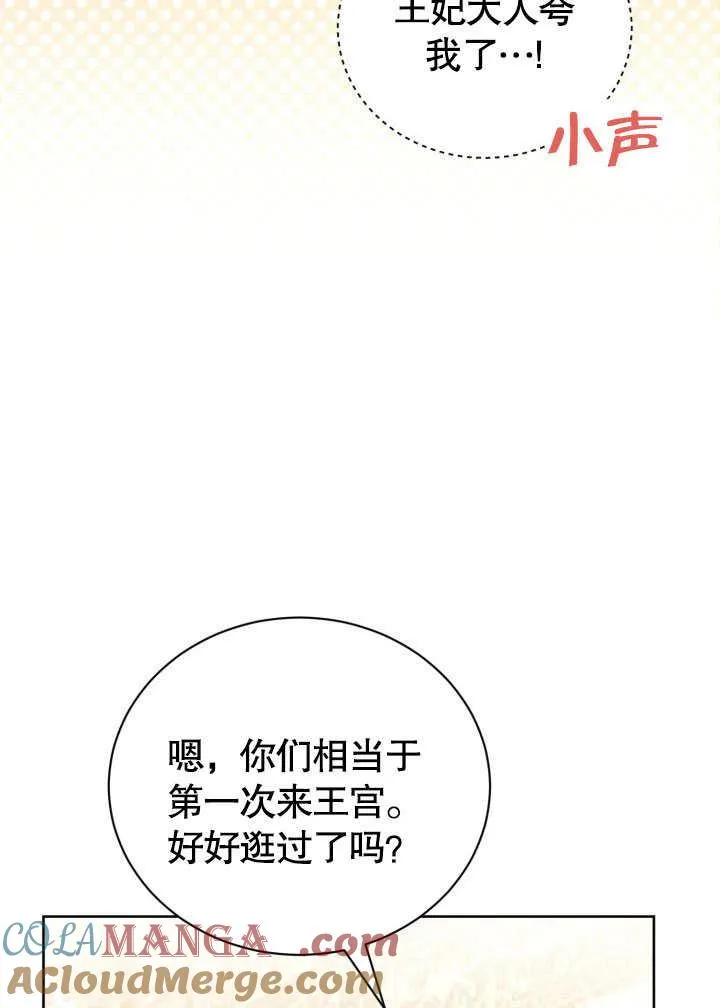 第46话32