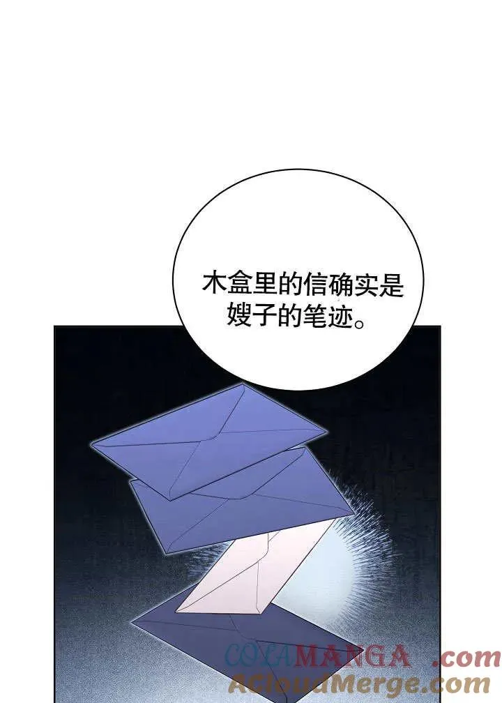 第49话56