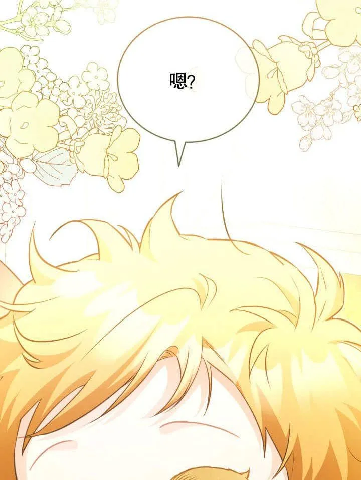 第41话73