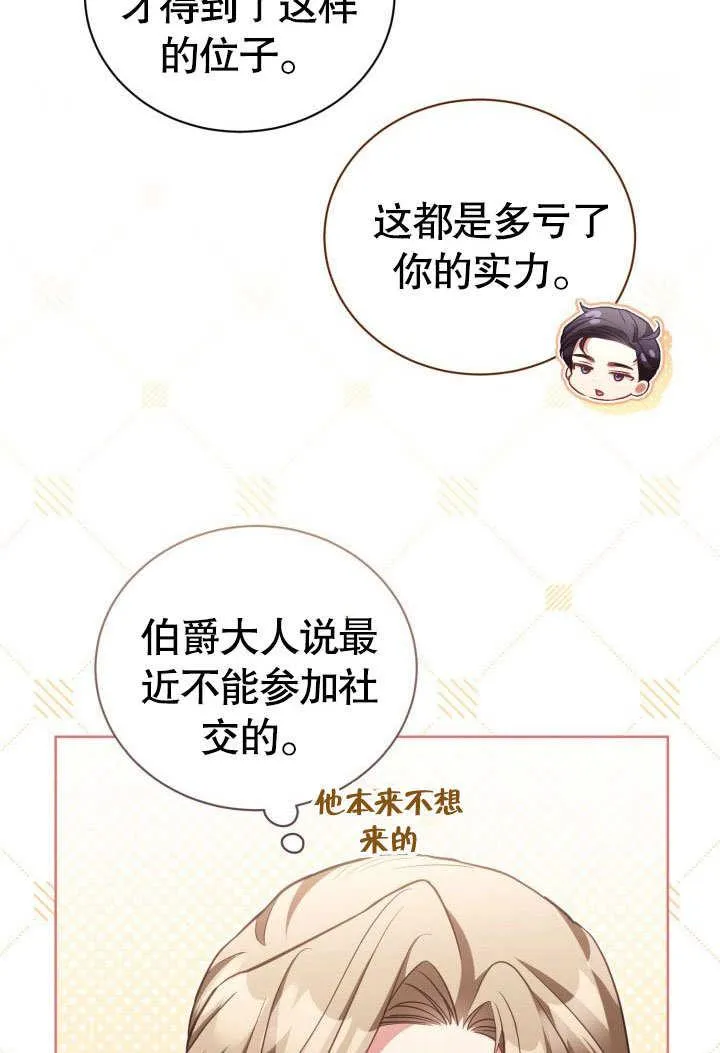 第44话93