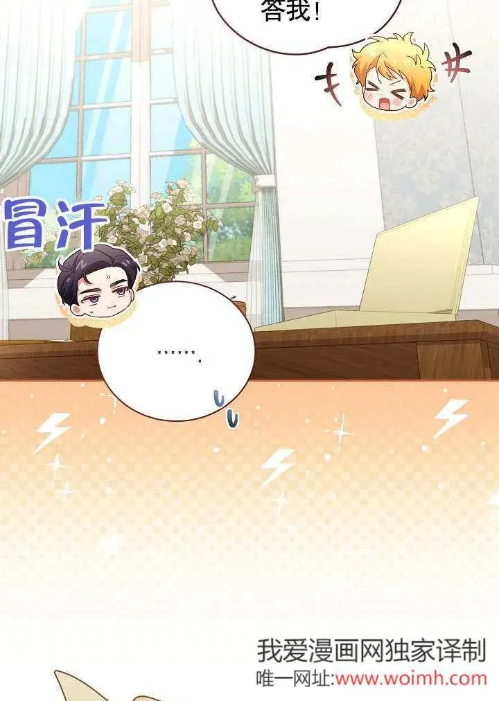 第48话61