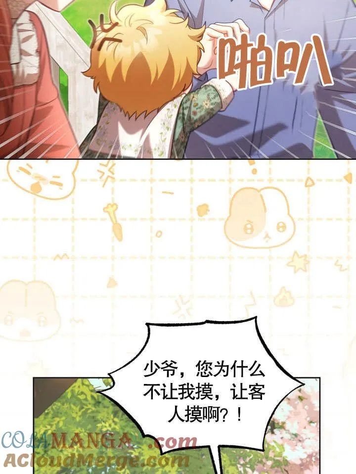 第41话78