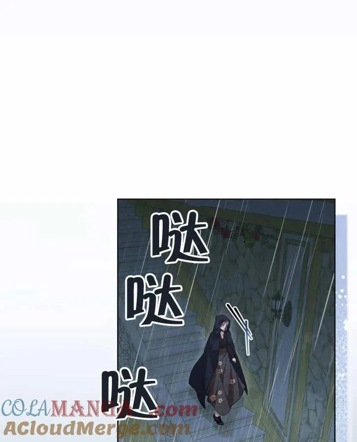 第47话92
