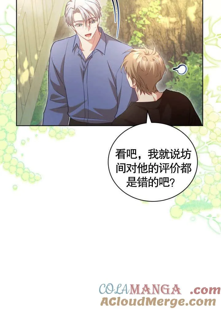 第41话69