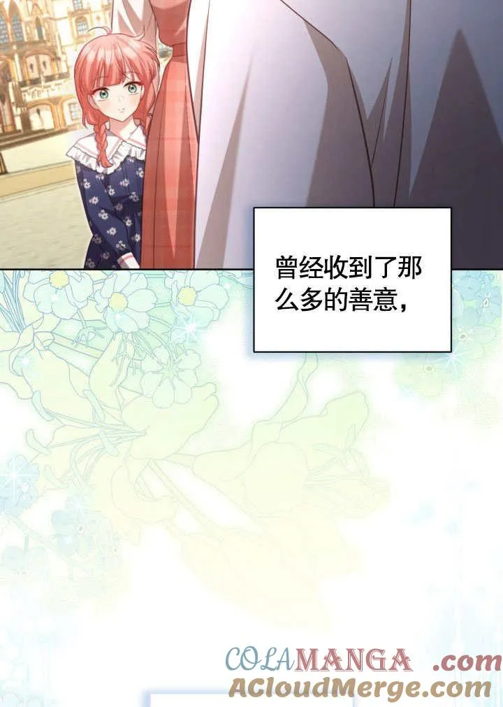 第41话21