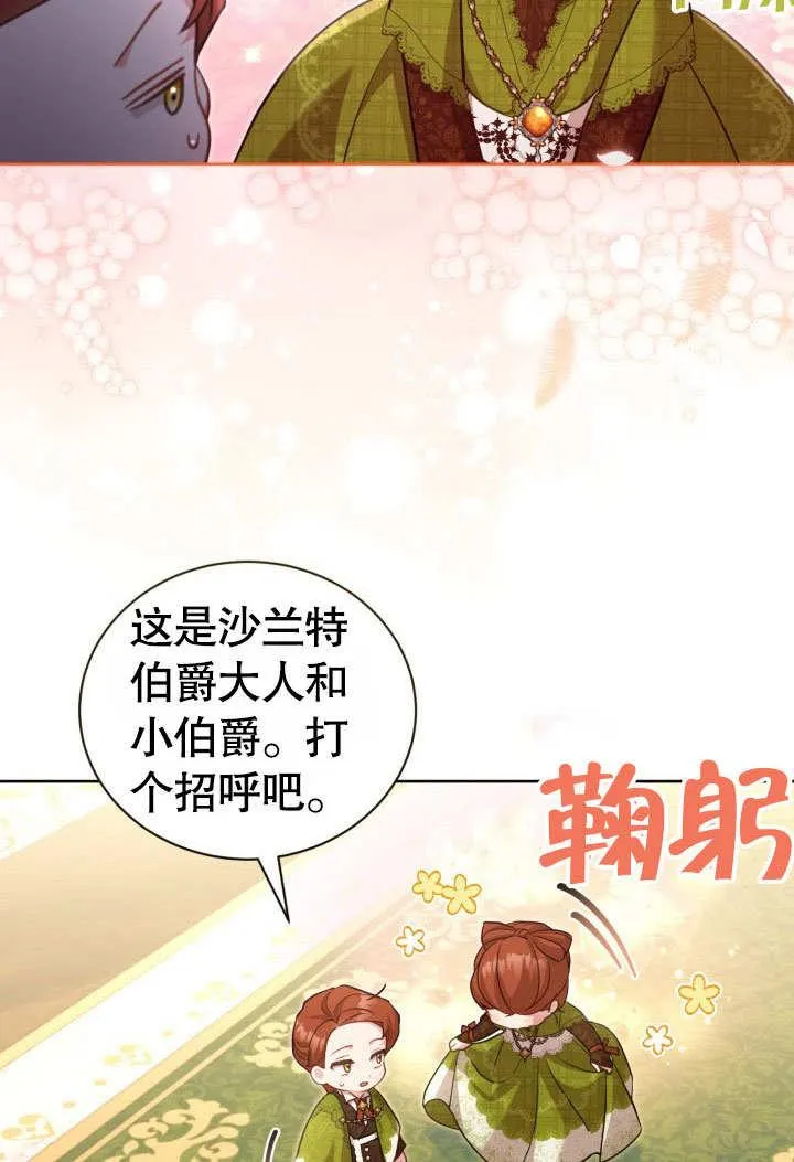 第44话85