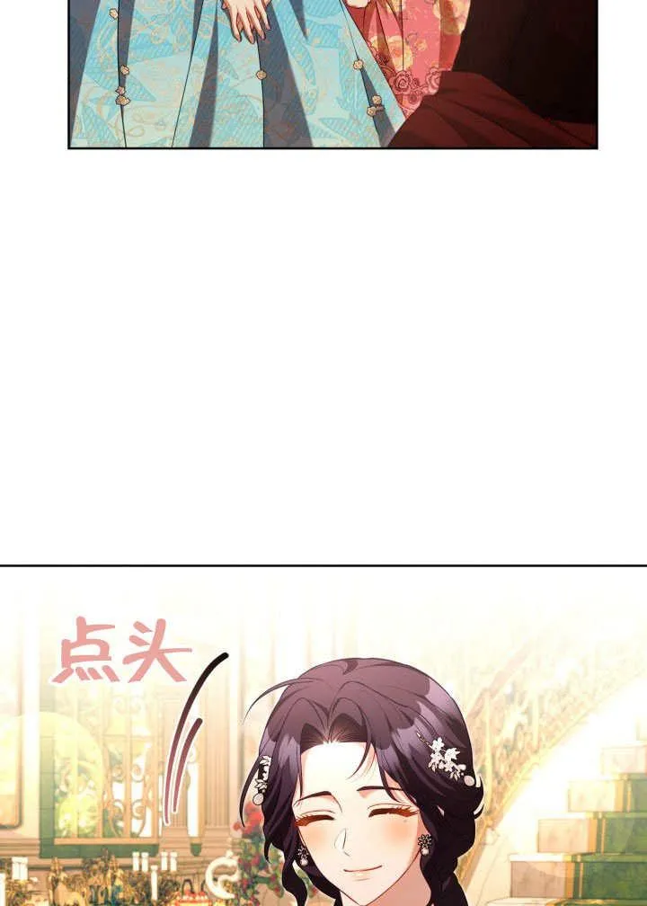 第46话29
