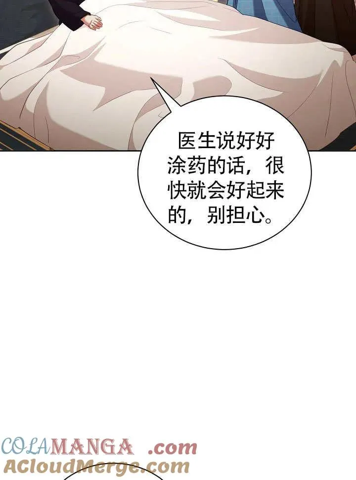 第50话16