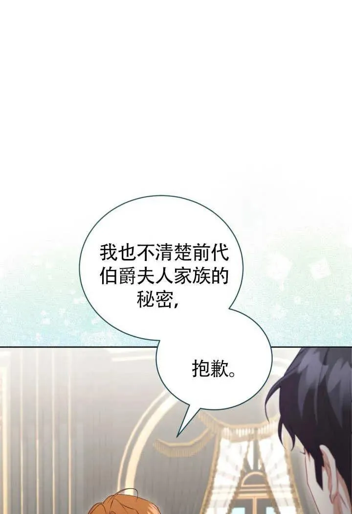第51话23