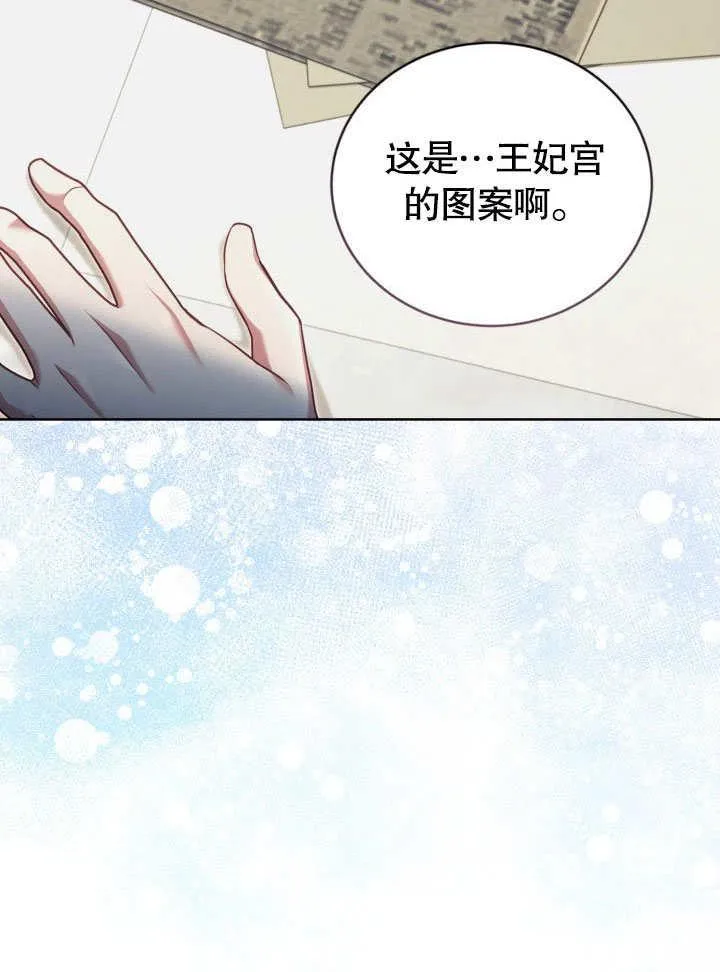第42话63