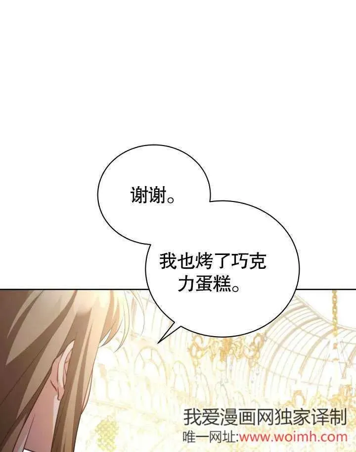 第49话81