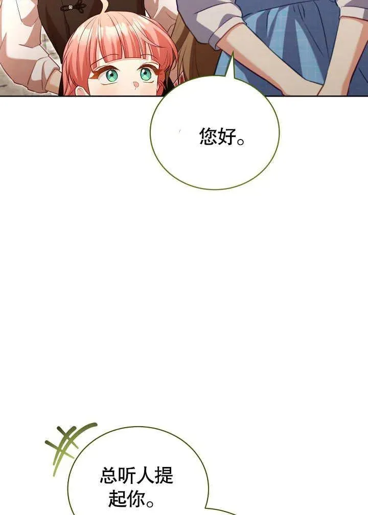 第49话74