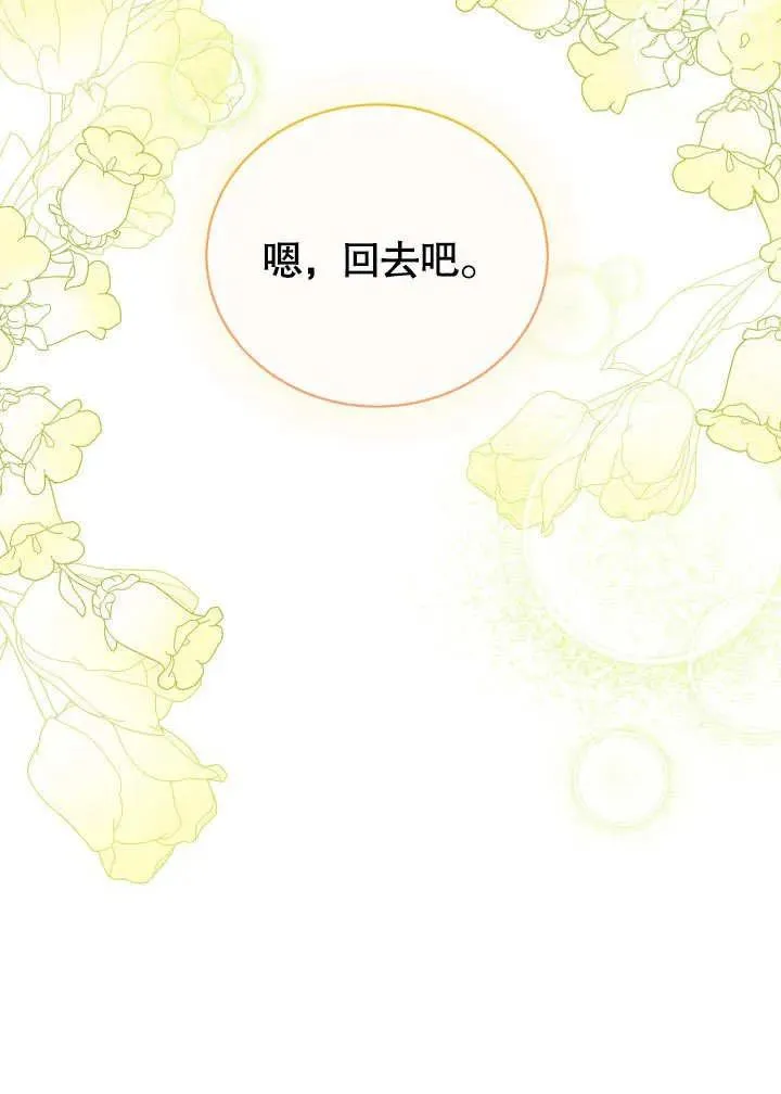 第47话11