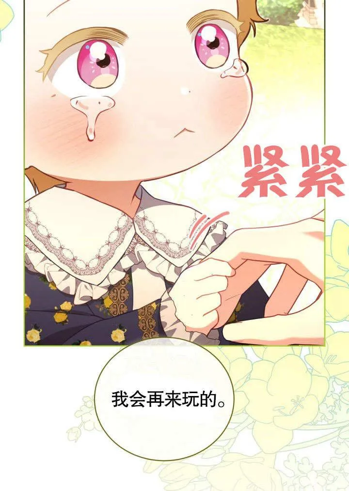 第43话40
