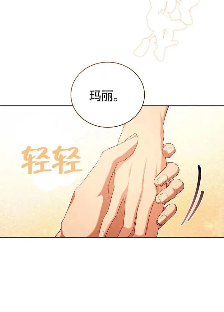 第50话74