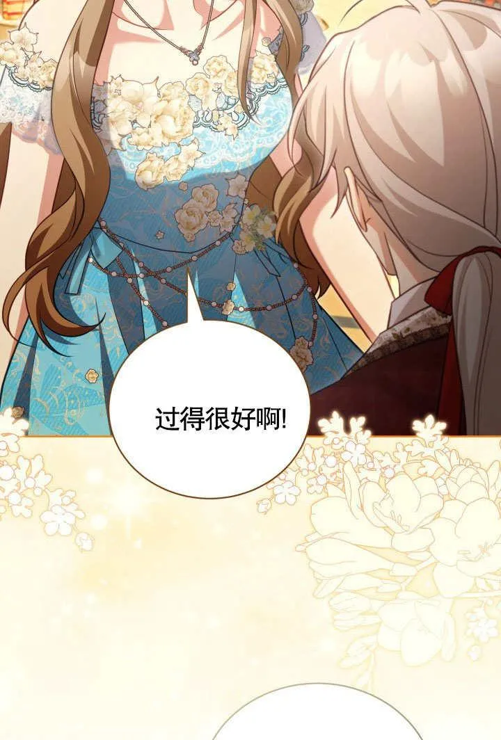 第45话2
