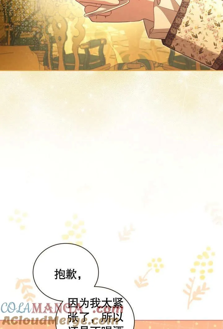 第45话15