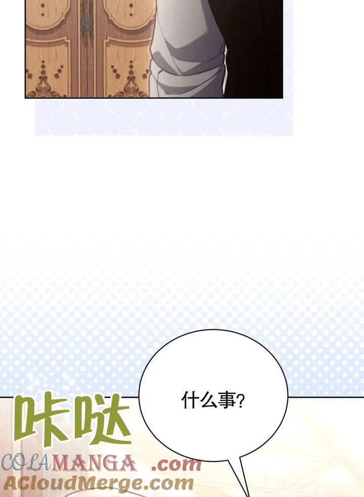 第42话92