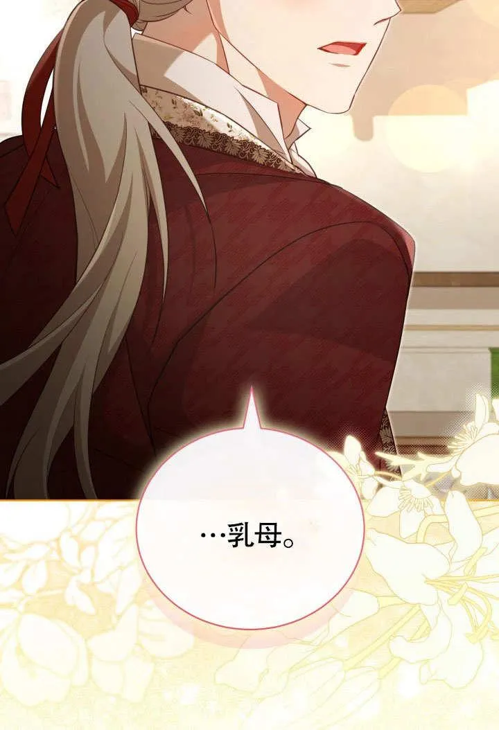 第44话98