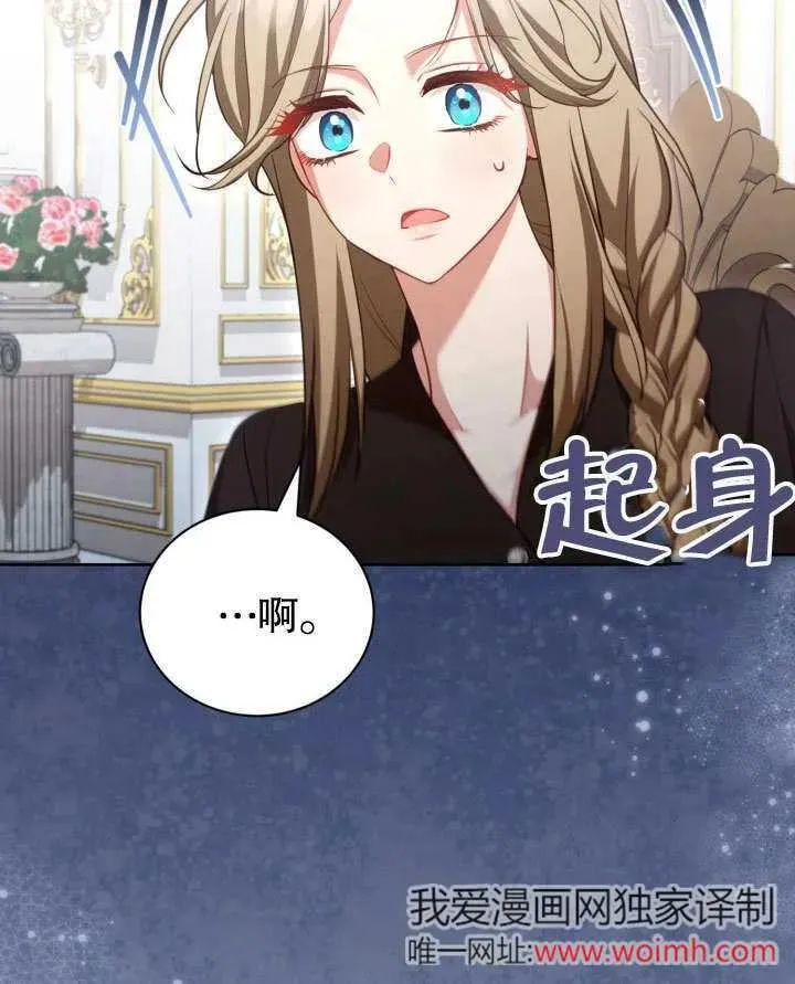 第47话89