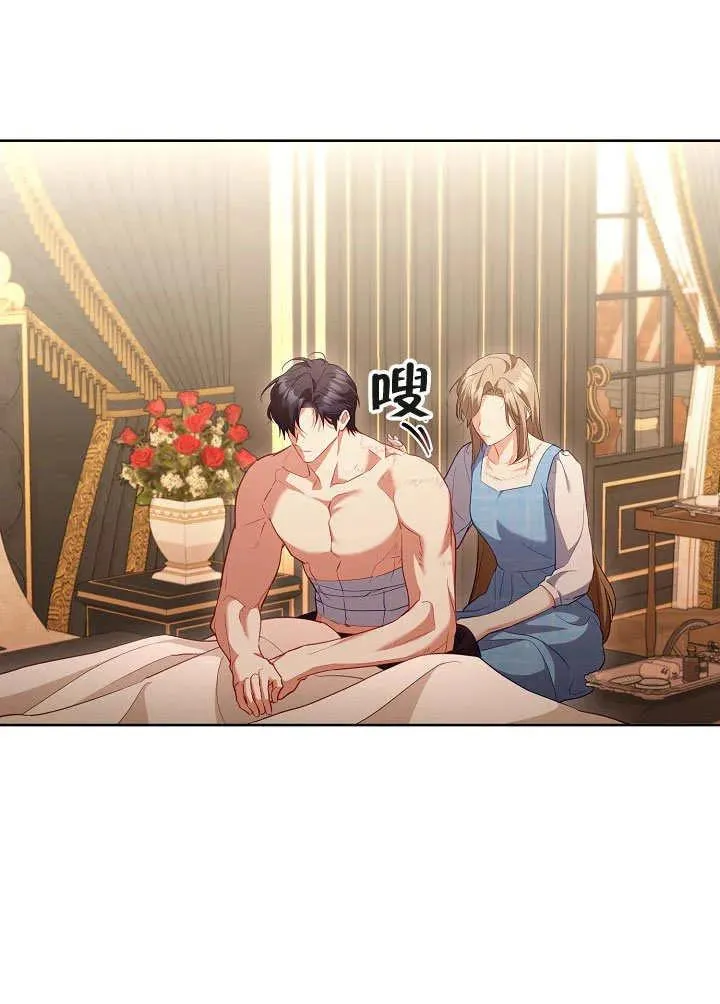 第50话69