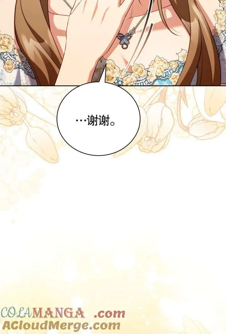 第45话6