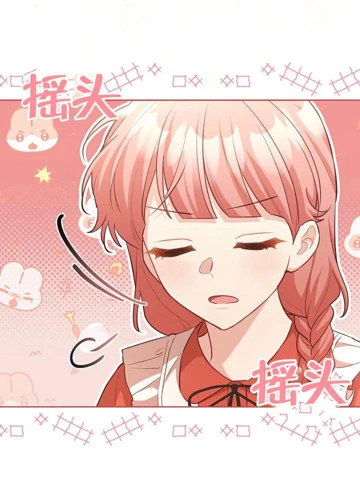 第49话7
