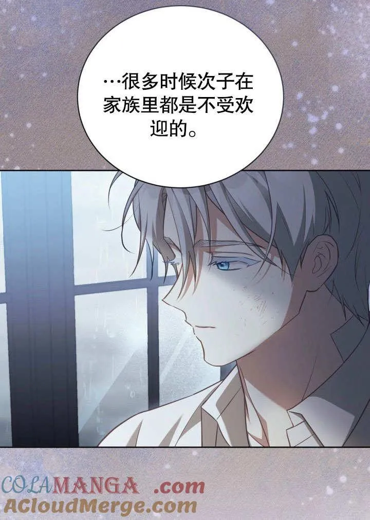 第43话66