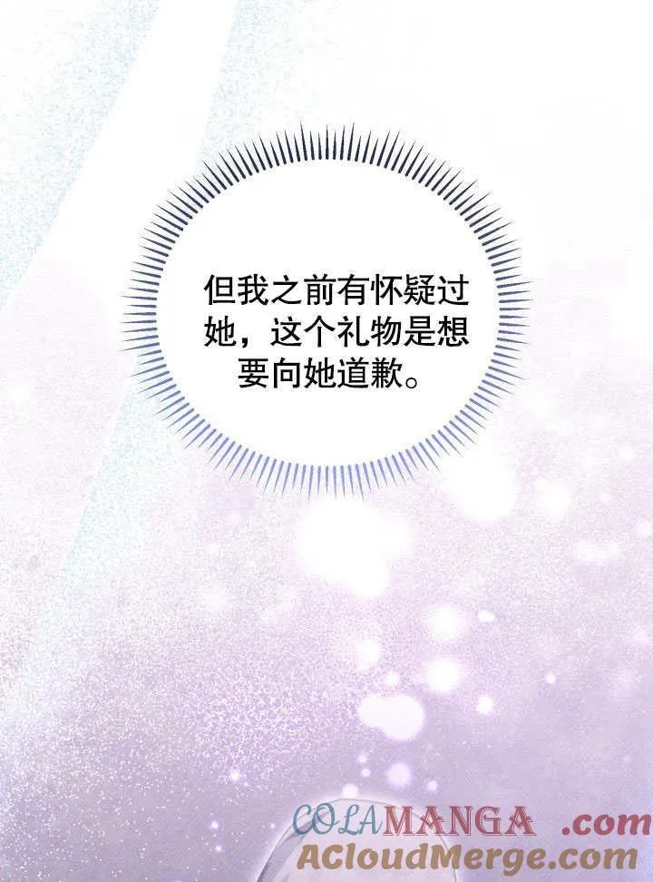 第42话24