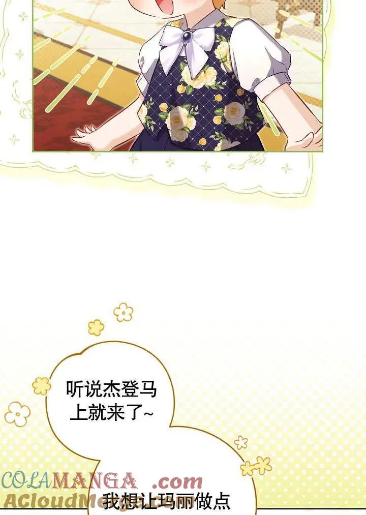 第48话42