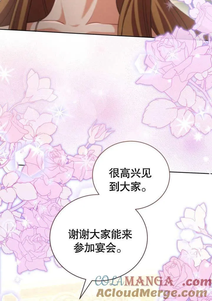 第45话60