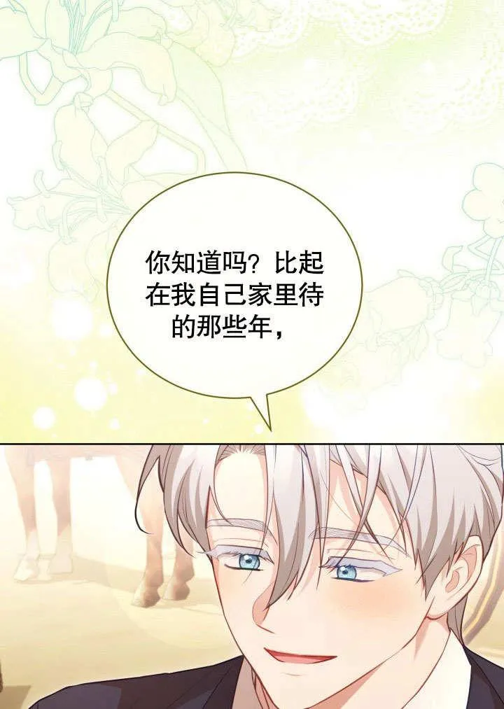 第43话38